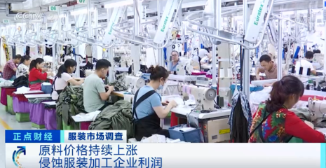 現象級熱銷背后的市場密碼——某品類服裝銷售火爆全鏈條調查