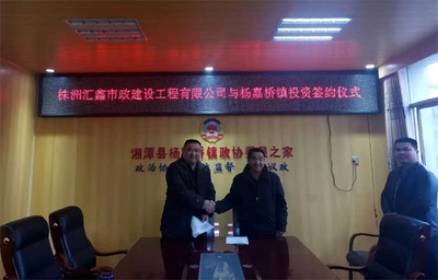 筑良巢引鳳棲，春天里看楊嘉橋鎮(zhèn)招商引資“加速度”——金屬建筑裝飾材料制造產(chǎn)業(yè)新篇章