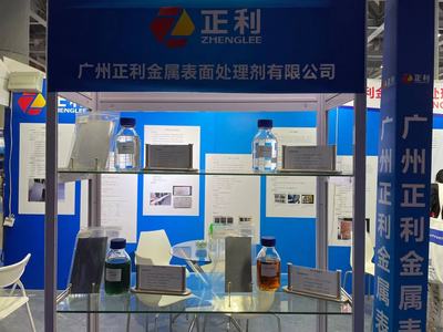 大放異彩！廣州正利閃耀2021國際（廣州）表面處理電鍍涂裝展，領航金屬建筑裝飾材料智造新篇章