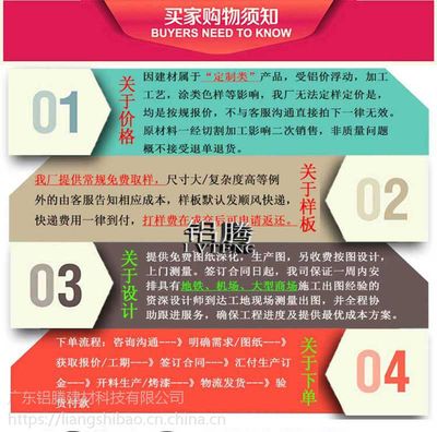 鋁騰弧形鋁方通 藝術與環保并蓄的建筑裝飾新選擇